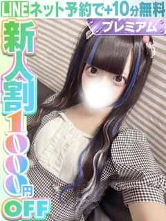 絹川れう