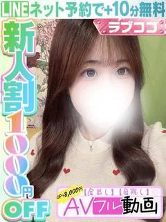 麻井やむ