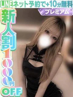 向井らいず