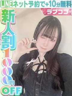 坂本このは
