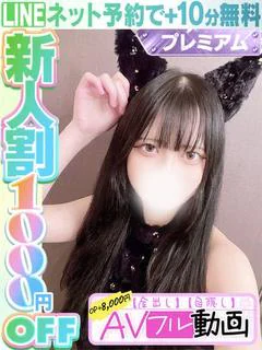赤羽しろ