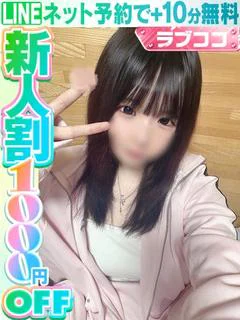 月城みお