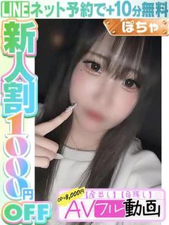 山下めい