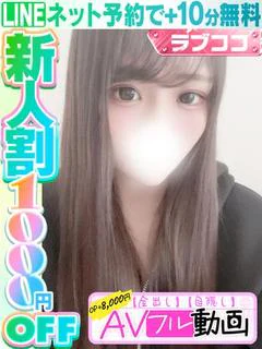 藤崎もか