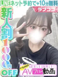 小嶋ぴこ