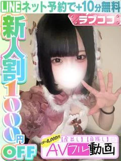 桃瀬らむ