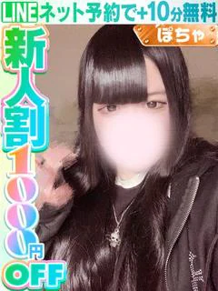 美鈴まなか