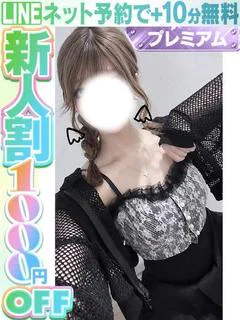夢咲のあ