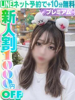 夢咲のあ