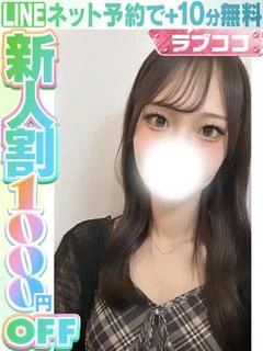 柏田しえる