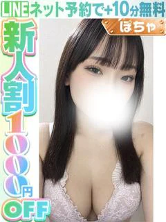 柳