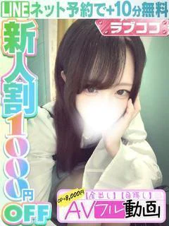 尾崎かんな