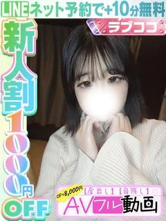小坂ここみ