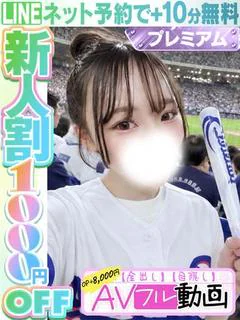 九条はづき