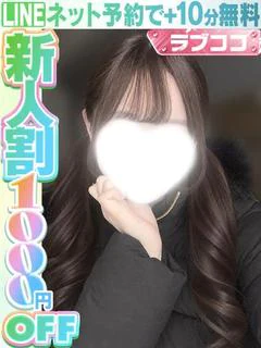 飯田ひまり