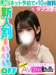 永野つみき