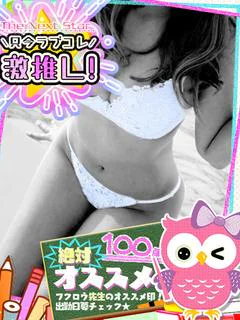 ねむ