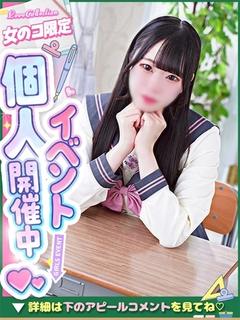 ありさ◇従順ドＭスレ...