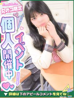 なな◇爆乳Icup降...