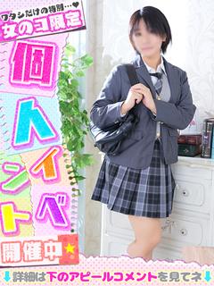 こゆき◇長身超美巨乳...