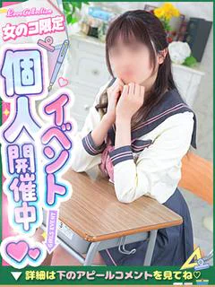 みなみ
