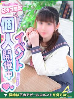 おとは◇完全素人！美...