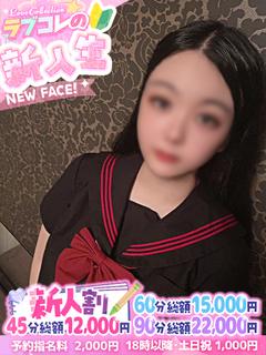 ことね◇Jcup超爆...