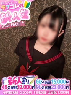 めあ◇ロリかわ美少女...