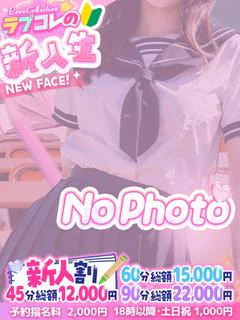 あゆな
