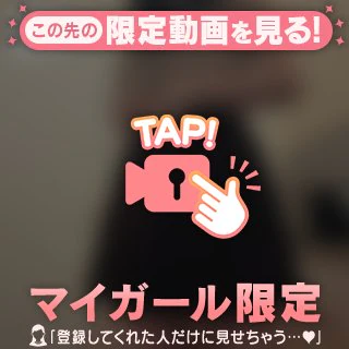 ❤︎アツい❤︎