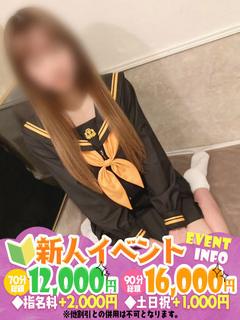 くるみ　18歳完全業...