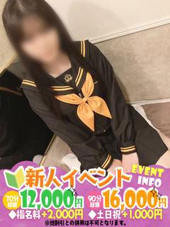 ちとせ　積極的な頑張...