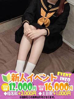 こはる　18歳完全業...