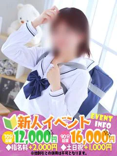 ゆめか