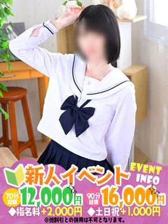 ちい
