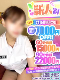 いお♢Ecup美女可...