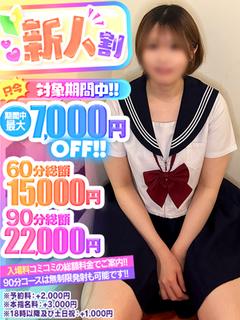 いと◇経験極浅ふんわ...