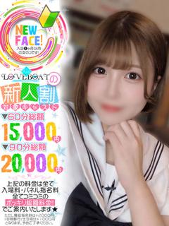 おと