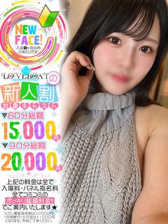 れいな