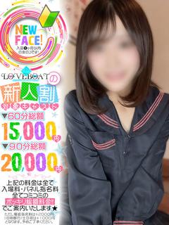 ゆき