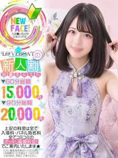 らん