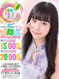 おとは