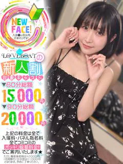 あめ