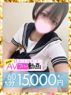 甘恋ぴあ(60分15千円)