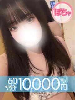 恋空きらり(60分10千円)