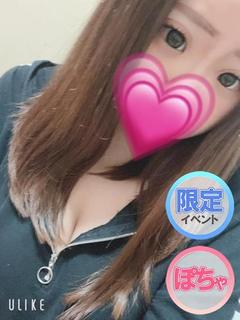 夢原らむ(60分9千円)
