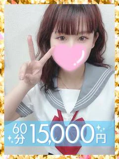 古川ここな(60分15千円)