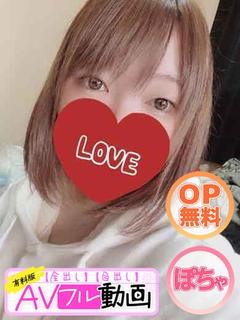 桜庭まな(60分8千...