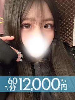 楓ふうか(60分12千円)