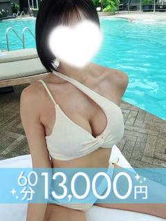 一ノ瀬ティナ(60分13千円)